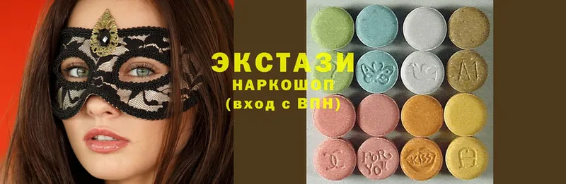 Ecstasy таблы  Похвистнево 