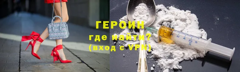 дарнет шоп  Похвистнево  ГЕРОИН Heroin 